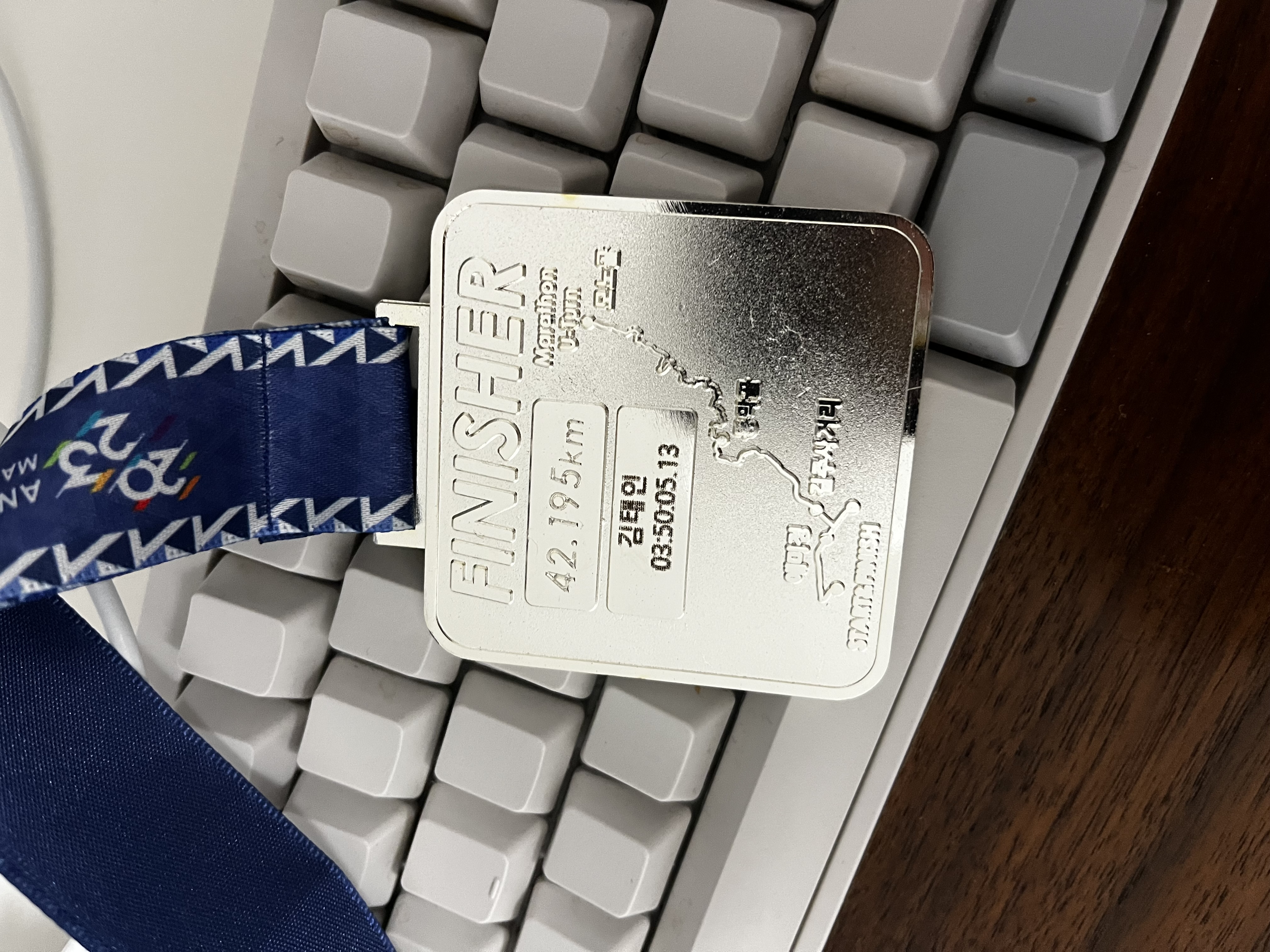 banner for 안동마라톤